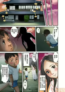 Page 405 of Gifu to Ani kara Muriyari, Oku made... - preview thumbnail