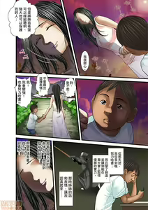 Page 406 of Gifu to Ani kara Muriyari, Oku made... - preview thumbnail
