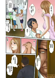 Page 415 of Gifu to Ani kara Muriyari, Oku made... - preview thumbnail