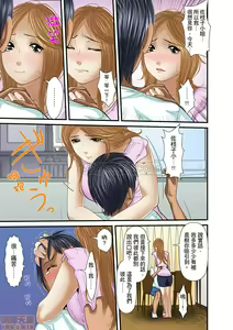 Page 416 of Gifu to Ani kara Muriyari, Oku made... - preview thumbnail