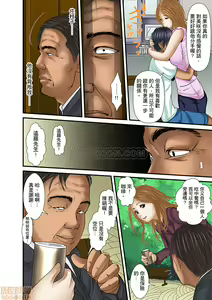 Page 417 of Gifu to Ani kara Muriyari, Oku made... - preview thumbnail
