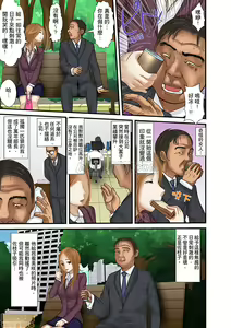 Page 418 of Gifu to Ani kara Muriyari, Oku made... - preview thumbnail