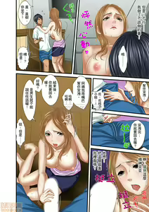 Page 425 of Gifu to Ani kara Muriyari, Oku made... - preview thumbnail