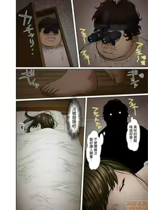 Page 43 of Gifu to Ani kara Muriyari, Oku made... - preview thumbnail