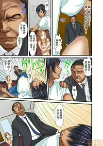 Page 432 of Gifu to Ani kara Muriyari, Oku made... - preview thumbnail
