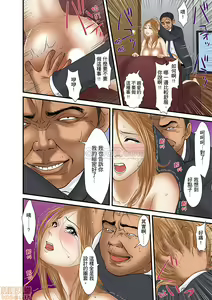 Page 435 of Gifu to Ani kara Muriyari, Oku made... - preview thumbnail