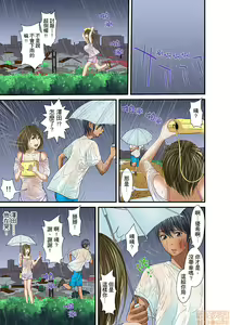 Page 438 of Gifu to Ani kara Muriyari, Oku made... - preview thumbnail