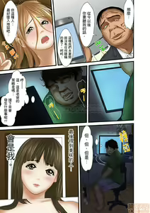 Page 440 of Gifu to Ani kara Muriyari, Oku made... - preview thumbnail