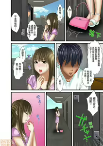 Page 443 of Gifu to Ani kara Muriyari, Oku made... - preview thumbnail
