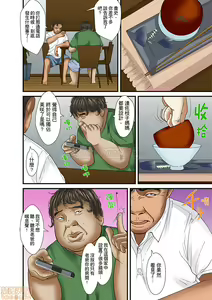 Page 449 of Gifu to Ani kara Muriyari, Oku made... - preview thumbnail