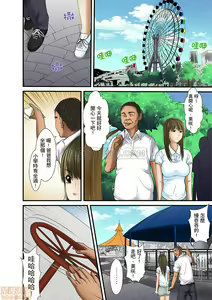 Page 453 of Gifu to Ani kara Muriyari, Oku made... - preview thumbnail