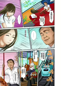 Page 454 of Gifu to Ani kara Muriyari, Oku made... - preview thumbnail