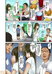 Page 455 of Gifu to Ani kara Muriyari, Oku made... - preview thumbnail