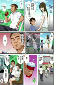 Page 456 of Gifu to Ani kara Muriyari, Oku made... - preview thumbnail