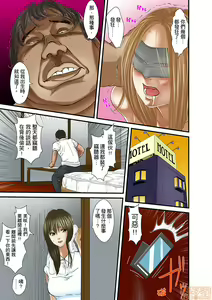 Page 466 of Gifu to Ani kara Muriyari, Oku made... - preview thumbnail