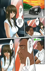 Page 468 of Gifu to Ani kara Muriyari, Oku made... - preview thumbnail