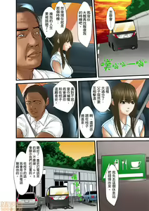 Page 471 of Gifu to Ani kara Muriyari, Oku made... - preview thumbnail