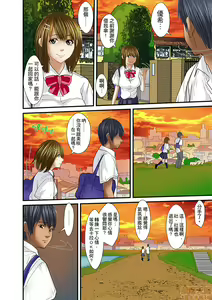 Page 478 of Gifu to Ani kara Muriyari, Oku made... - preview thumbnail