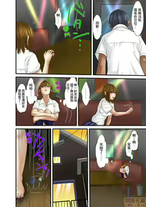 Page 482 of Gifu to Ani kara Muriyari, Oku made... - preview thumbnail