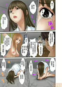 Page 496 of Gifu to Ani kara Muriyari, Oku made... - preview thumbnail