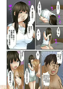 Page 499 of Gifu to Ani kara Muriyari, Oku made... - preview thumbnail