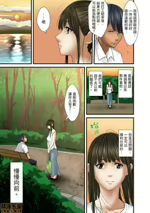 Page 504 of Gifu to Ani kara Muriyari, Oku made... - preview thumbnail
