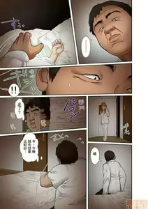 Page 57 of Gifu to Ani kara Muriyari, Oku made... - preview thumbnail
