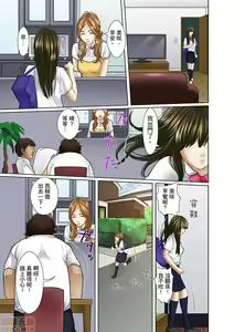 Page 59 of Gifu to Ani kara Muriyari, Oku made... - preview thumbnail