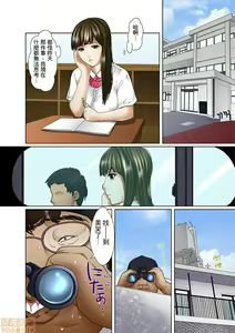 Page 60 of Gifu to Ani kara Muriyari, Oku made... - preview thumbnail