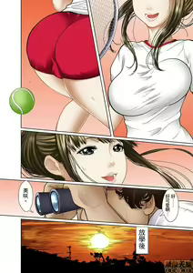 Page 62 of Gifu to Ani kara Muriyari, Oku made... - preview thumbnail