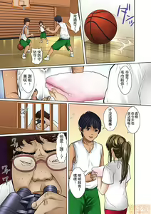Page 63 of Gifu to Ani kara Muriyari, Oku made... - preview thumbnail