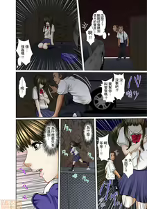 Page 82 of Gifu to Ani kara Muriyari, Oku made... - preview thumbnail