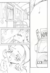 Page 12 of Ojamajo Club - preview thumbnail