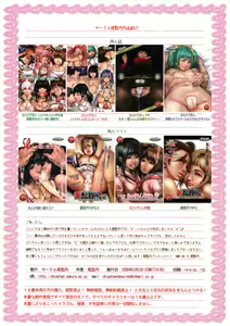 Page 16 of Ohigebon ~Classmate Nyuugaku Shashin Rijichou Sensei to Issho ni Satsuei Kai~ - preview thumbnail
