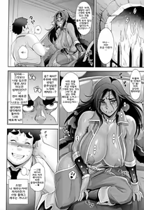 Page 13 of NIPPON TENSEI - preview thumbnail