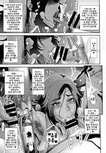 Page 16 of NIPPON TENSEI - preview thumbnail