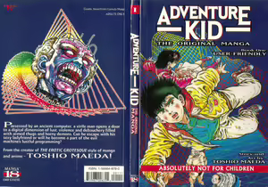 Adventure Kid vol.1 - hentai manga cover image