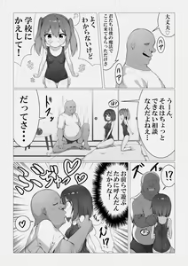 Page 7 of Mahoutsukai Oji-san ga Sukumizu Loli o Jishitsu ni Tensou suru you desu - preview thumbnail