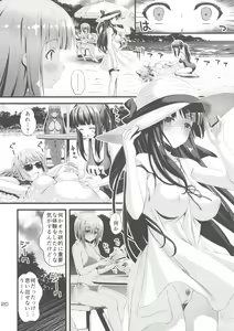 Page 19 of Niku Miko no Utage Sichi ~Niku Miko-tachi no Kyuujitsu~ - preview thumbnail