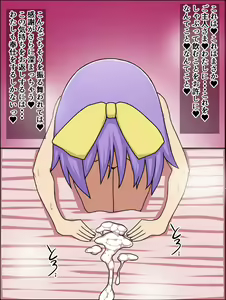 Page 54 of Moshimo Anoko-tachi ga Anata ni Zokkon no Nikudorei dattara ~Lucky Star Hen~ - preview thumbnail