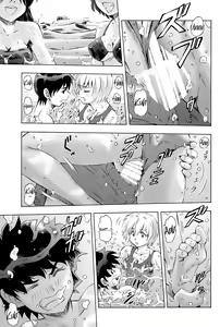 Page 16 of 3-nin Musume to Umi no Ie - preview thumbnail