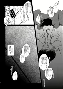 Page 15 of Because，You're The Only One - preview thumbnail