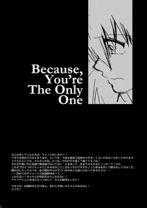 Page 3 of Because，You're The Only One - preview thumbnail