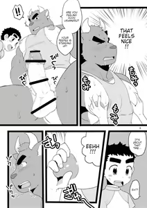 Page 5 of Ushimaru to Issho - preview thumbnail