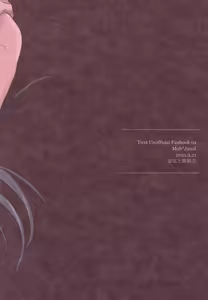 Page 24 of Danwashitsu  nite - preview thumbnail