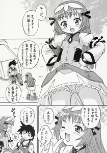 Page 4 of Zoids Shiki Kenkouhou - ZOIDS Type Healthy Method - preview thumbnail
