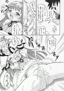 Page 8 of Zoids Shiki Kenkouhou - ZOIDS Type Healthy Method - preview thumbnail