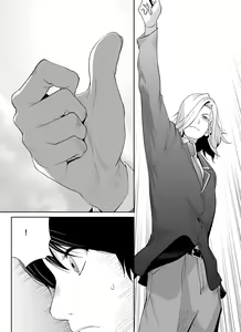 Page 85 of Sports Bannou Yuutousei wa A-kyuu Kando Harenchi Body - preview thumbnail