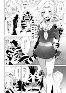 Page 13 of ABYSSGAZER 13 - preview thumbnail