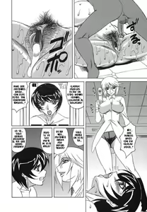 Page 124 of Inransei Souseiji - preview thumbnail